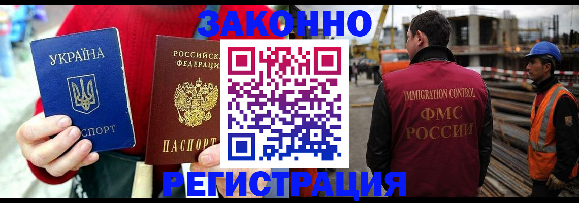 прописка для кредита в Белой Калитве